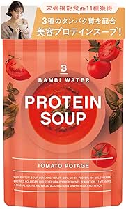 ビファ 置き換えスープ トマトポタージュ